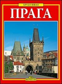 Praga. Ediz. russa - copertina