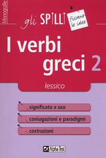I verbi greci Vol. 2
