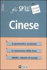 Cinese