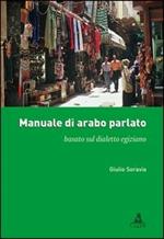 Manuale di arabo parlato basato sul dialetto egiziano