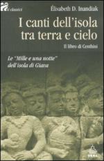 I canti dell'isola tra terra e cielo. Il libro di Centhini