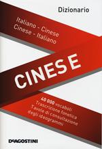 Dizionario cinese. Italiano-cinese, cinese-italiano