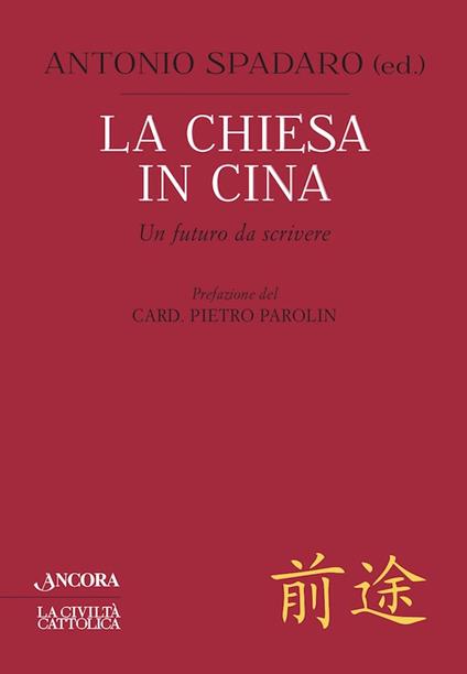 La Chiesa in Cina. Un futuro da scrivere - Antonio Spadaro - ebook