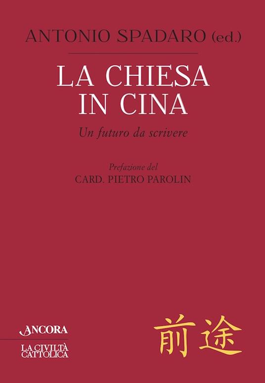 La Chiesa in Cina. Un futuro da scrivere - Antonio Spadaro - ebook