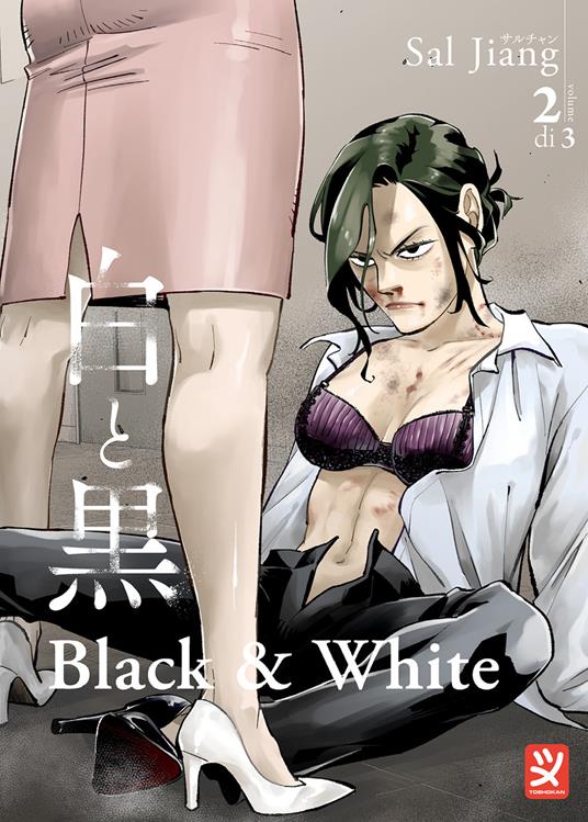 Black and white. Vol. 2 - Sal Jiang - copertina