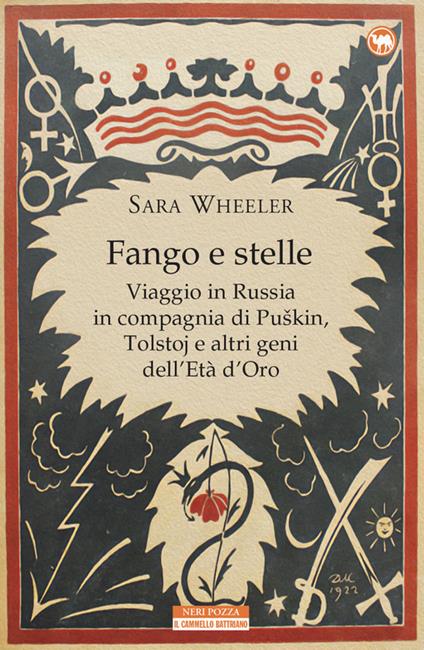 Fango e stelle. Viaggio in Russia in compagnia di Puskin, Tolstoj e altri geni dell'Età dell'oro - Sara Wheeler - copertina