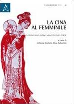 La Cina al femminile. Il ruolo della donna nella cultura cinese