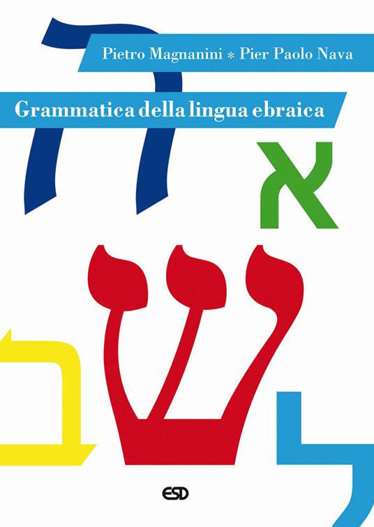 Grammatica della lingua ebraica - Pietro Magnanini,Pier Paolo Nava - copertina