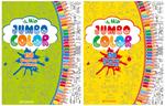 Il mio Jumbo Color. Colormania. Ediz. a colori