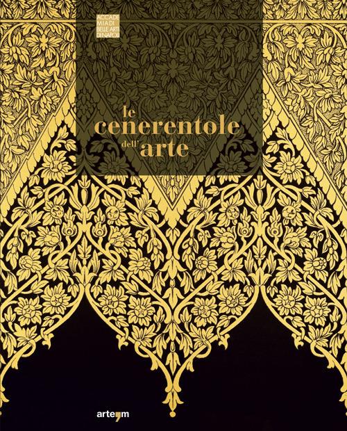 Le Cenerentole dell'arte. Viaggio bibliografico, iconografico e documentario attraverso la decorazione e l'ornamento - copertina