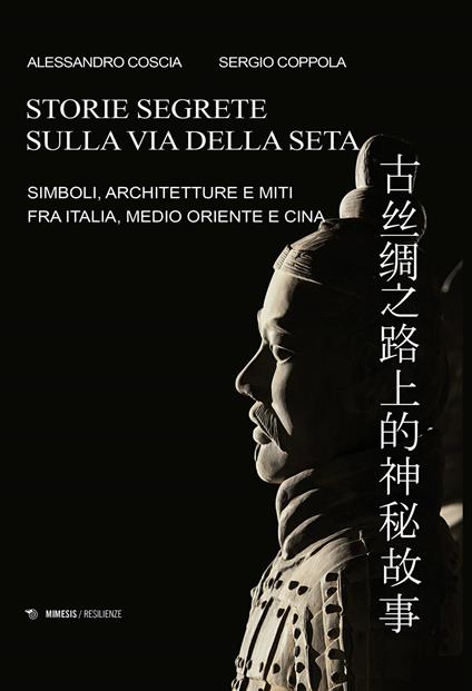 Storie segrete sulla via della seta. Simboli, architetture e miti fra Italia, Medio Oriente e Cina - Alessandro Coscia,Sergio Coppola - copertina