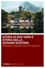 Storia di Suk'yang. Storia della giovane Sugyong