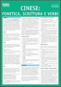 A prima vista. Fonetica, scrittura e verbi: cinese - copertina