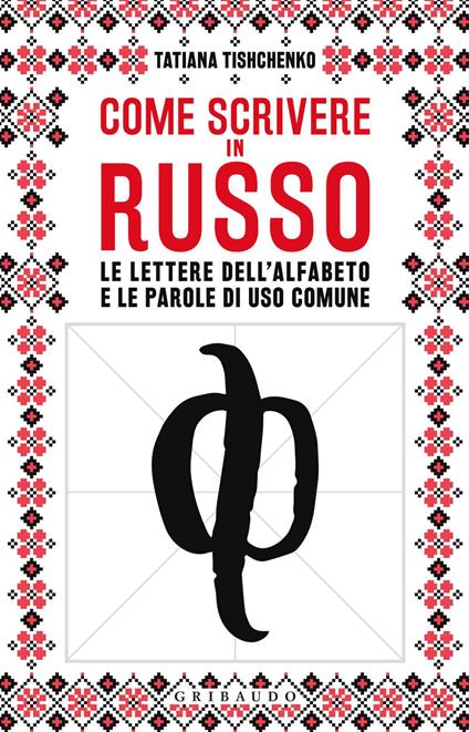 Come scrivere in russo. Le lettere dell'alfabeto e le parole di uso comune - Tatiana Tishenko - copertina