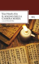 Il sogno della camera rossa