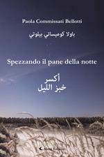 Spezzando il pane della notte. Ediz. italiana e araba