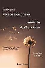 Un soffio di vita