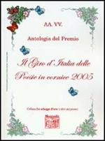 Antologia del Premio Il giro d'Italia delle poesie in cornice 2005