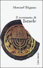 Il terremoto di Israele