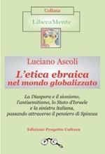 L' etica ebraica nel mondo globalizzato