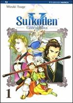 Suikoden V. Castle of dawn. Vol. 1