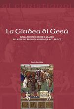 La Giudea di Gesù. Dalla morte di Erode il Grande alla fine del regno di Agrippa I (4 a.C. - 44 d.C.)