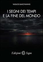 I segni dei tempi e la fine del mondo