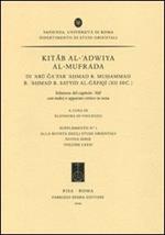 Kitab al-'adwiya Al-Mufrada. Di 'Abu Ga'Far 'Ahmad b. Muhammad b. 'Ahmad b. Sayyid Al-Gafiqi (XII sec.). Ediz. multilingue