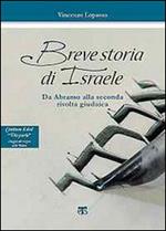 Breve storia di Israele. Da Abramo alle origini della diaspora. Con DVD