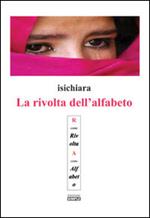 La rivolta dell'alfabeto