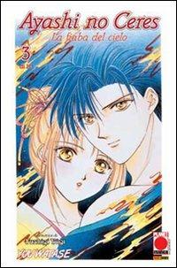 Ayashi no Ceres. La fiaba del cielo. Vol. 3 - Yuu Watase - copertina