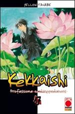 Kekkaishi. Professione acchiappademoni. Vol. 17