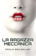 La ragazza meccanica