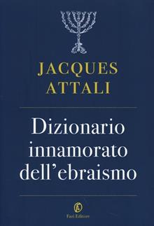 Dizionario innamorato dell'ebraismo