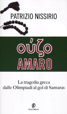 Oúzo amaro. La tragedia greca dalle Olimpiadi al gol di Samaras