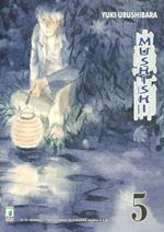 Mushishi. Vol. 5