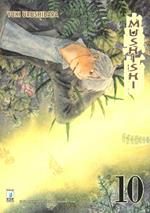 Mushishi. Vol. 10