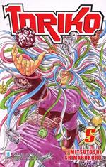 Toriko. Vol. 5