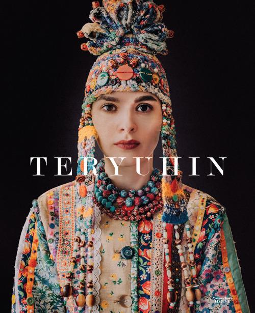 Teryuhin. Ediz. illustrata - Aldis - copertina