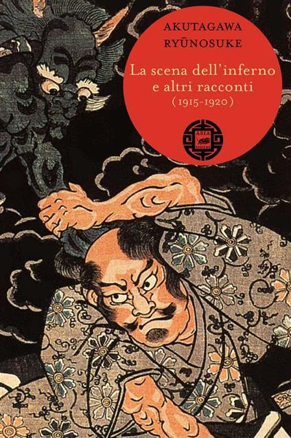 La scena dell'inferno e altri racconti (1915-1920) - Ryunosuke Akutagawa,A. Tardito - ebook