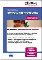 Scuola dell'infanzia. Manuale per l'ammisione ai percorsi formativi di abilitazione all'insegnamento