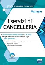 I servizi di cancelleria. L'ordinamento professionale e l'attività del personale amministrativo degli uffici di cancelleria. Manuale. Con espansione online