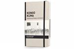 Kengo Kuma, architecture notebook