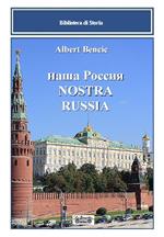 Nostra Russia