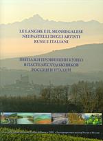 Le Langhe e il Monregalese nei pastelli degli artisti russi e italiani. Catalogo della mostra (Settembre-Ottobre 2011). Ediz. illustrata