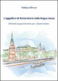 L' aggettivo di forma breve nella lingua - Natalya Blinova - copertina