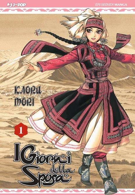 I giorni della sposa. Vol. 1 - Kaoru Mori - copertina