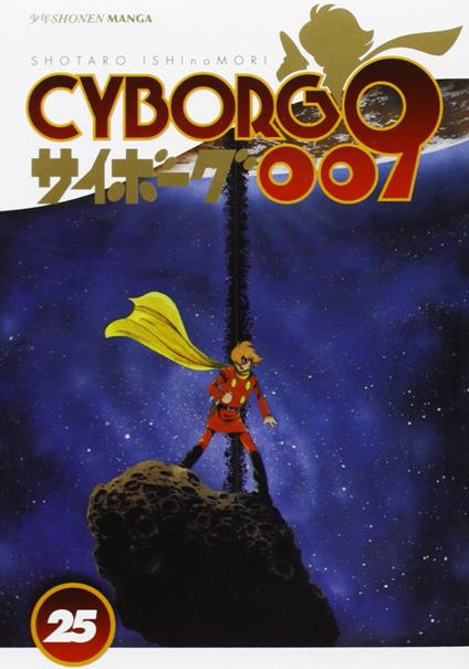 Cyborg 009. Vol. 25 - Shotaro Ishinomori - copertina