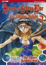 Record of Lodoss world. La strega grigia. Vol. 2