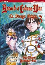 Record of Lodoss world. La strega grigia. Vol. 3